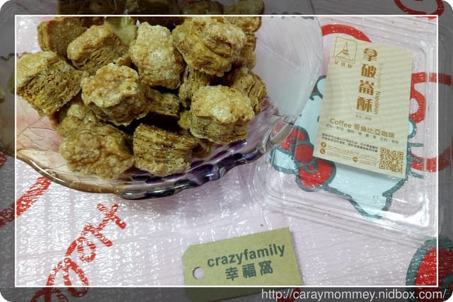 幸福滋味來自◆艾蒂屋◆精心耗時多日才能品嘗到的美味拿破崙酥 - 第24張圖 幸福滋味來自◆艾蒂屋◆精心耗時多日才能品嘗到的美味拿破崙酥