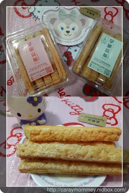 幸福滋味來自◆艾蒂屋◆精心耗時多日才能品嘗到的美味拿破崙酥 - 第8張圖 幸福滋味來自◆艾蒂屋◆精心耗時多日才能品嘗到的美味拿破崙酥