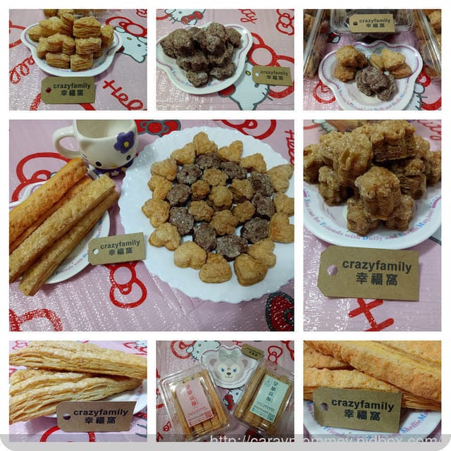 幸福滋味來自◆艾蒂屋◆精心耗時多日才能品嘗到的美味拿破崙酥 - 第33張圖 幸福滋味來自◆艾蒂屋◆精心耗時多日才能品嘗到的美味拿破崙酥