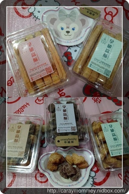幸福滋味來自◆艾蒂屋◆精心耗時多日才能品嘗到的美味拿破崙酥 - 第5張圖 幸福滋味來自◆艾蒂屋◆精心耗時多日才能品嘗到的美味拿破崙酥