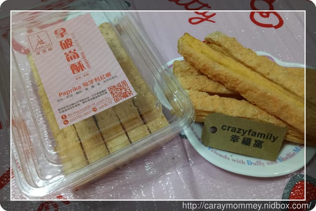 幸福滋味來自◆艾蒂屋◆精心耗時多日才能品嘗到的美味拿破崙酥 - 第11張圖 幸福滋味來自◆艾蒂屋◆精心耗時多日才能品嘗到的美味拿破崙酥