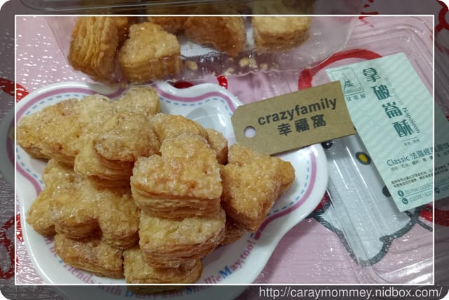 幸福滋味來自◆艾蒂屋◆精心耗時多日才能品嘗到的美味拿破崙酥 - 第19張圖 幸福滋味來自◆艾蒂屋◆精心耗時多日才能品嘗到的美味拿破崙酥