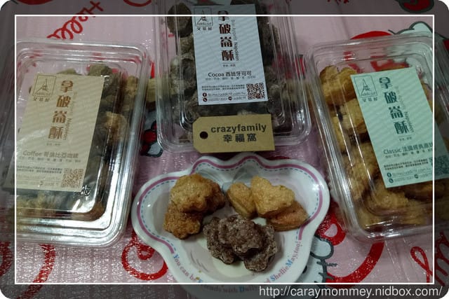 幸福滋味來自◆艾蒂屋◆精心耗時多日才能品嘗到的美味拿破崙酥 - 第16張圖 幸福滋味來自◆艾蒂屋◆精心耗時多日才能品嘗到的美味拿破崙酥