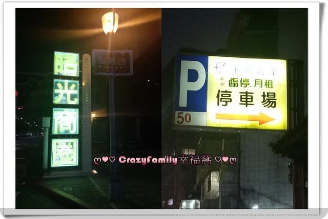 冷氣”雞”來著的歐吧噠韓國炸雞【台北市中山區】