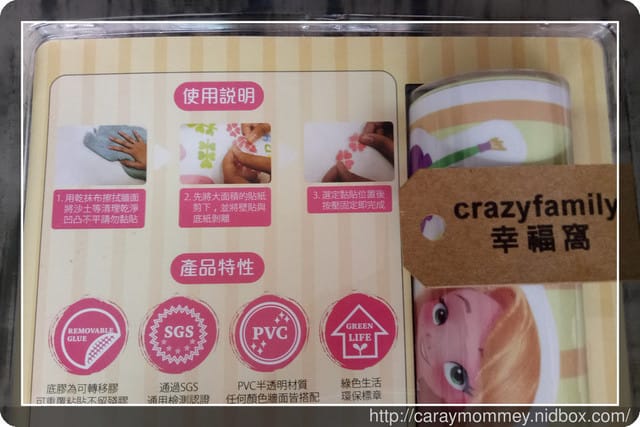itaste小品味迪士尼可愛公主時鐘壁貼