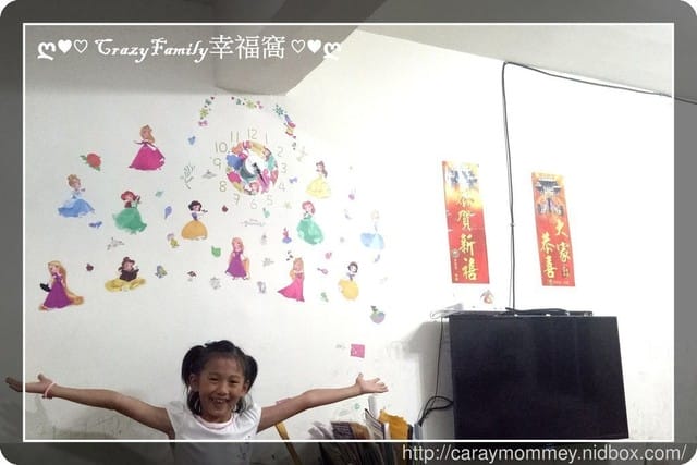 itaste小品味迪士尼可愛公主時鐘壁貼