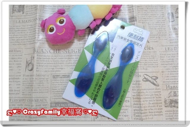 維護安全又有便利性的★便利插★長途旅行及連續假期的必需品/汽車用品/調節安全帶/安全帶固定片