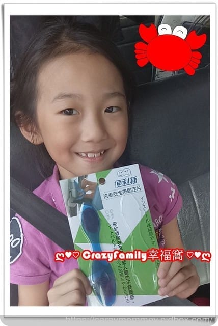 維護安全又有便利性的★便利插★長途旅行及連續假期的必需品/汽車用品/調節安全帶/安全帶固定片
