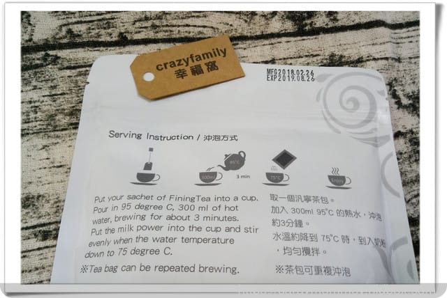 § 新品試喝 § FiningTea汎寧茶讓您擁有減糖紓壓的下午茶不再困難◇英式薄荷太妃奶茶◇