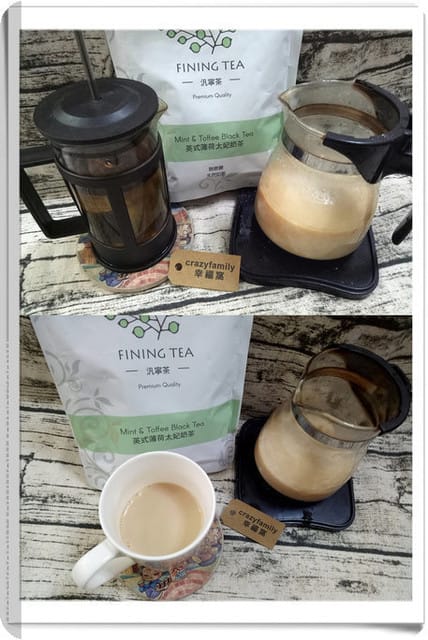 § 新品試喝 § FiningTea汎寧茶讓您擁有減糖紓壓的下午茶不再困難◇英式薄荷太妃奶茶◇