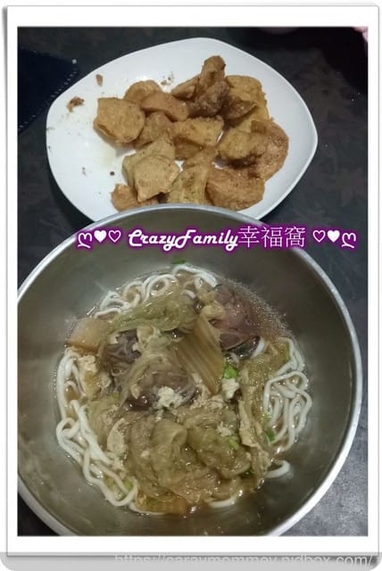 ღ942就是愛料理ღ 肉羹麵