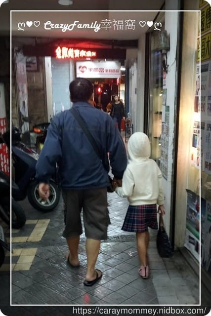 跟著 Mommy 回娘家當公主 - 第5張圖 跟著 Mommy 回娘家當公主