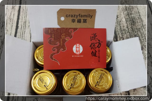 【宅配美麗】心機神器宅配到家中增添美麗亮彩○真宴坊金醇燕窩多了白藜蘆醇的雙倍滋養 - 第3張圖 【宅配美麗】心機神器宅配到家中增添美麗亮彩○真宴坊金醇燕窩多了白藜蘆醇的雙倍滋養