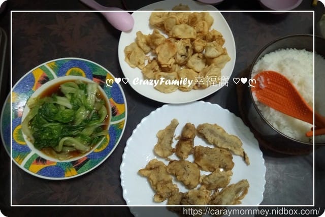 ღ942就是愛料理ღ  酥炸那個魚