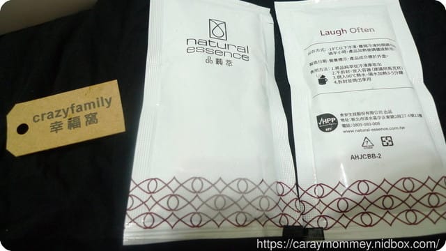 健康新趨勢◆ natural essence ◆品純萃鱸魚精 - 第3張圖 健康新趨勢◆ natural essence ◆品純萃鱸魚精