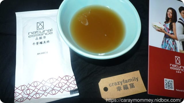 健康新趨勢◆ natural essence ◆品純萃鱸魚精 - 第5張圖 健康新趨勢◆ natural essence ◆品純萃鱸魚精
