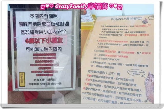 來找豹走兄弟療癒一下in Bengal cafe’ 斑果咖啡 - 第19張圖 來找豹走兄弟療癒一下in Bengal cafe’ 斑果咖啡
