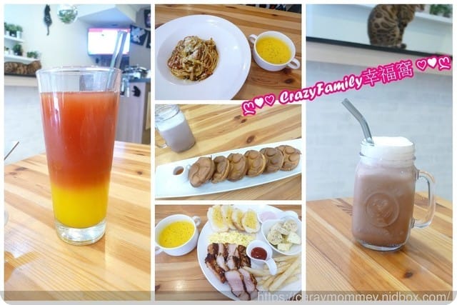 來找豹走兄弟療癒一下in Bengal cafe’ 斑果咖啡 - 第7張圖 來找豹走兄弟療癒一下in Bengal cafe’ 斑果咖啡