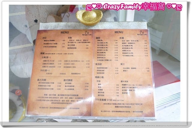 來找豹走兄弟療癒一下in Bengal cafe’ 斑果咖啡 - 第6張圖 來找豹走兄弟療癒一下in Bengal cafe’ 斑果咖啡