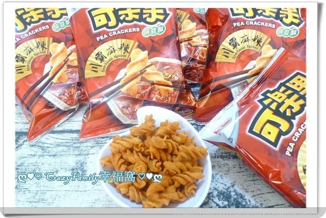 夏日沁涼啤酒的決搭新品【可樂果川霸麻辣】喜歡麻辣的您絕對不能錯過! - 第5張圖 夏日沁涼啤酒的決搭新品【可樂果川霸麻辣】喜歡麻辣的您絕對不能錯過!