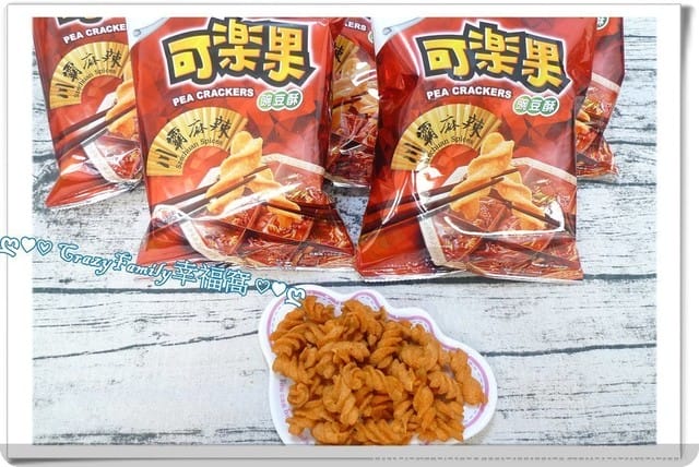 夏日沁涼啤酒的決搭新品【可樂果川霸麻辣】喜歡麻辣的您絕對不能錯過! - 第4張圖 夏日沁涼啤酒的決搭新品【可樂果川霸麻辣】喜歡麻辣的您絕對不能錯過!