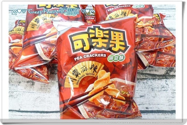 夏日沁涼啤酒的決搭新品【可樂果川霸麻辣】喜歡麻辣的您絕對不能錯過! - 第2張圖 夏日沁涼啤酒的決搭新品【可樂果川霸麻辣】喜歡麻辣的您絕對不能錯過!