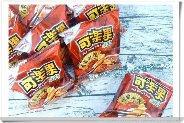 夏日沁涼啤酒的決搭新品【可樂果川霸麻辣】喜歡麻辣的您絕對不能錯過! - 第13張圖 夏日沁涼啤酒的決搭新品【可樂果川霸麻辣】喜歡麻辣的您絕對不能錯過!