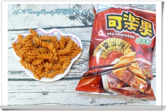 夏日沁涼啤酒的決搭新品【可樂果川霸麻辣】喜歡麻辣的您絕對不能錯過! - 第11張圖 夏日沁涼啤酒的決搭新品【可樂果川霸麻辣】喜歡麻辣的您絕對不能錯過!