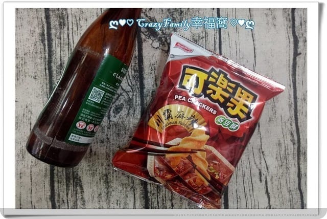 夏日沁涼啤酒的決搭新品【可樂果川霸麻辣】喜歡麻辣的您絕對不能錯過! - 第7張圖 夏日沁涼啤酒的決搭新品【可樂果川霸麻辣】喜歡麻辣的您絕對不能錯過!