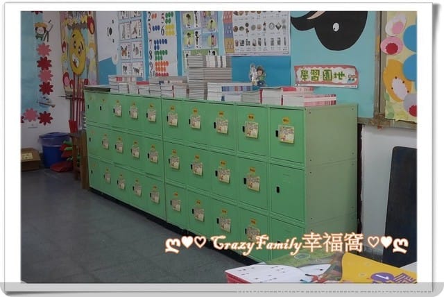 給家有新生入學的您!請『停、看、聽』 - 第9張圖 給家有新生入學的您!請『停、看、聽』