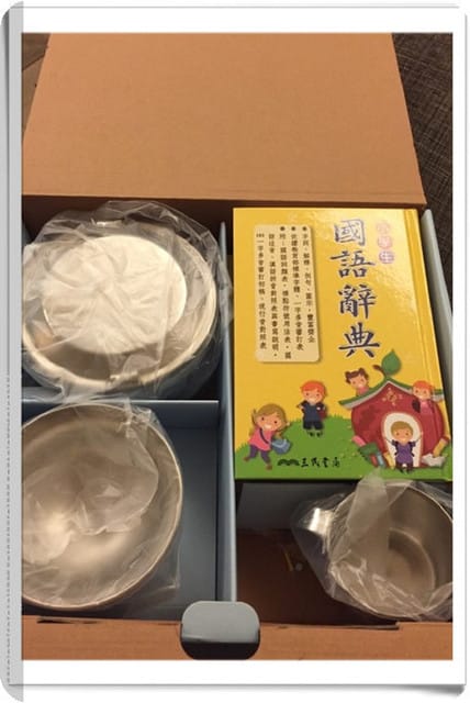 給家有新生入學的您!請『停、看、聽』 - 第22張圖 給家有新生入學的您!請『停、看、聽』