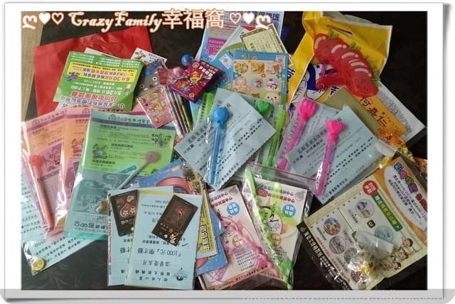 給家有新生入學的您!請『停、看、聽』 - 第7張圖 給家有新生入學的您!請『停、看、聽』