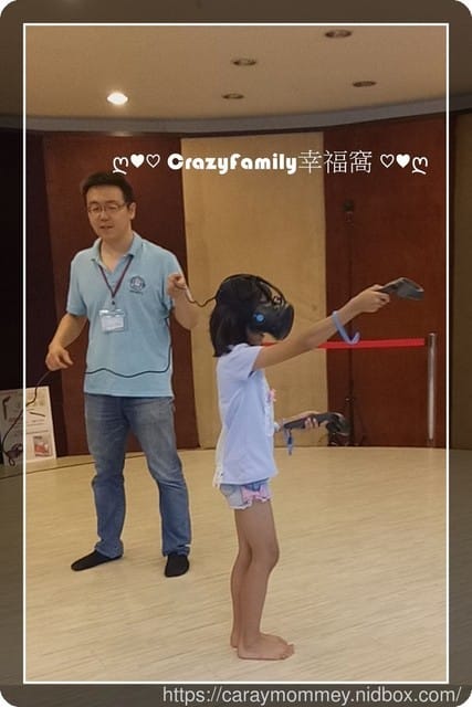 ├ 寶貝體驗趣 ┤ VR電競體驗