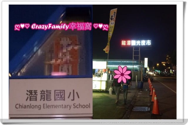 跨縣市公車再添方便之門【709永寧-平鎮分局】 - 第7張圖 跨縣市公車再添方便之門【709永寧-平鎮分局】