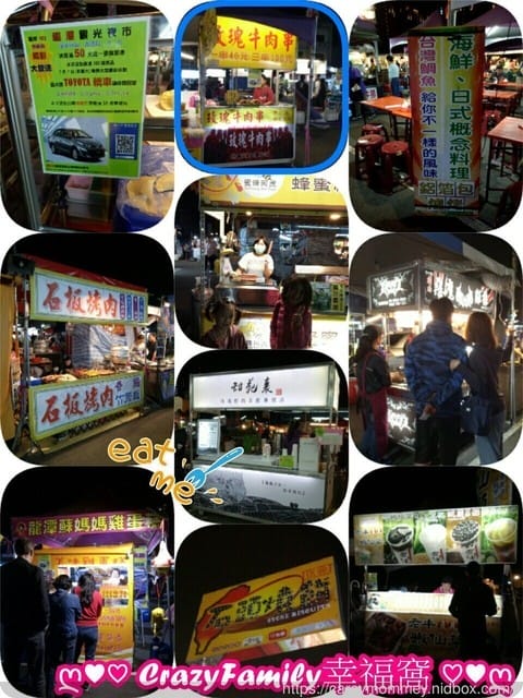 來去龍潭夜市迺夜市∞有吃有喝又有玩還能摸彩抽大獎∞