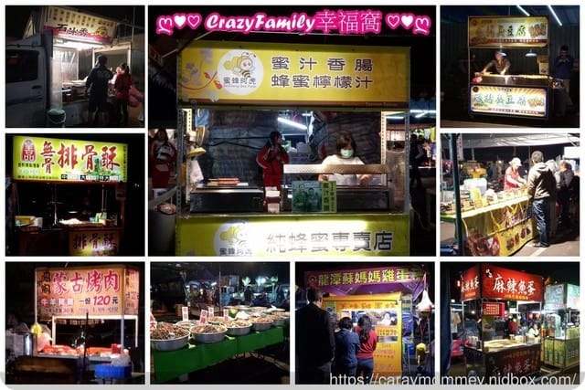 來去龍潭夜市迺夜市∞有吃有喝又有玩還能摸彩抽大獎∞