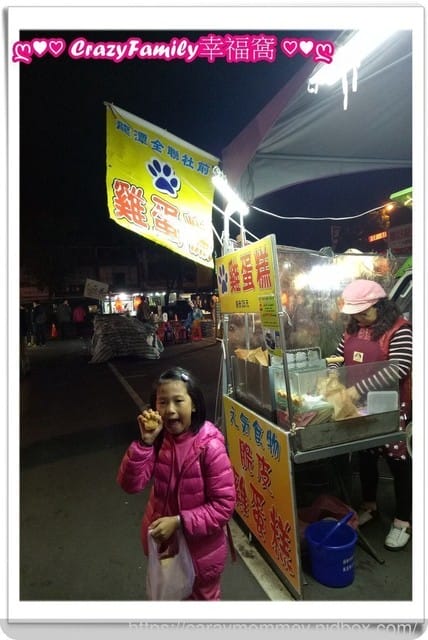 來去龍潭夜市迺夜市∞有吃有喝又有玩還能摸彩抽大獎∞
