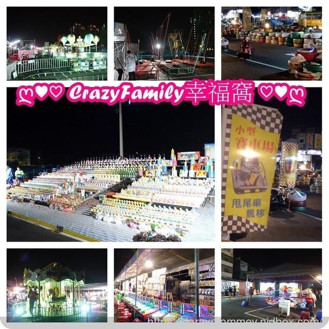 來去龍潭夜市迺夜市∞有吃有喝又有玩還能摸彩抽大獎∞
