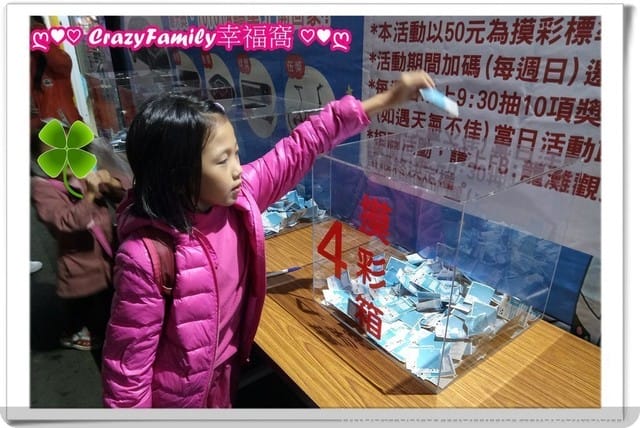 來去龍潭夜市迺夜市∞有吃有喝又有玩還能摸彩抽大獎∞