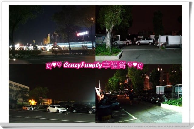 來去龍潭夜市迺夜市∞有吃有喝又有玩還能摸彩抽大獎∞