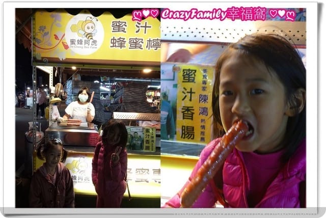 來去龍潭夜市迺夜市∞有吃有喝又有玩還能摸彩抽大獎∞