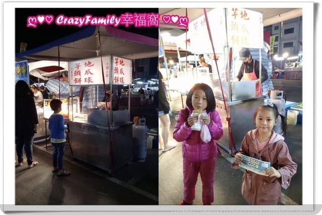 來去龍潭夜市迺夜市∞有吃有喝又有玩還能摸彩抽大獎∞