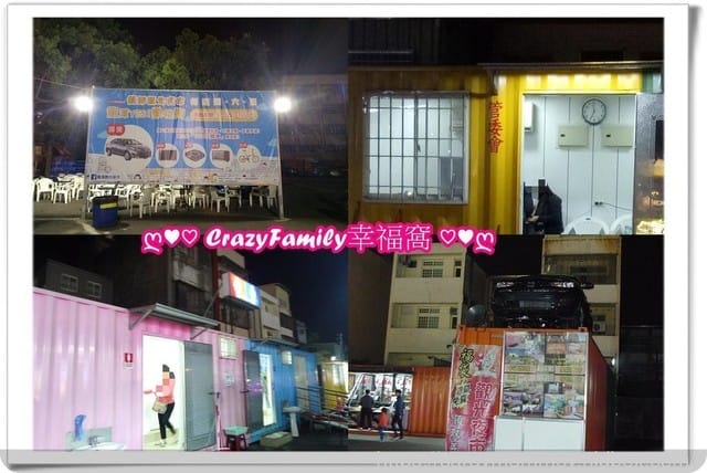來去龍潭夜市迺夜市∞有吃有喝又有玩還能摸彩抽大獎∞