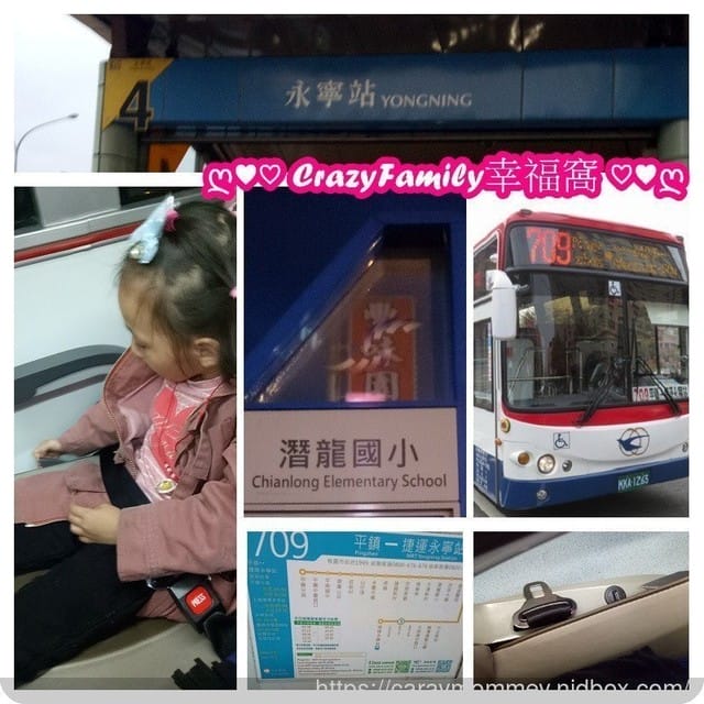 來去龍潭夜市迺夜市∞有吃有喝又有玩還能摸彩抽大獎∞