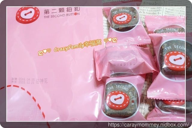 好吃好喝又好玩的The Second Button第二顆鈕釦健康養生沖飲∞仙草凍飲∞洛神花茶