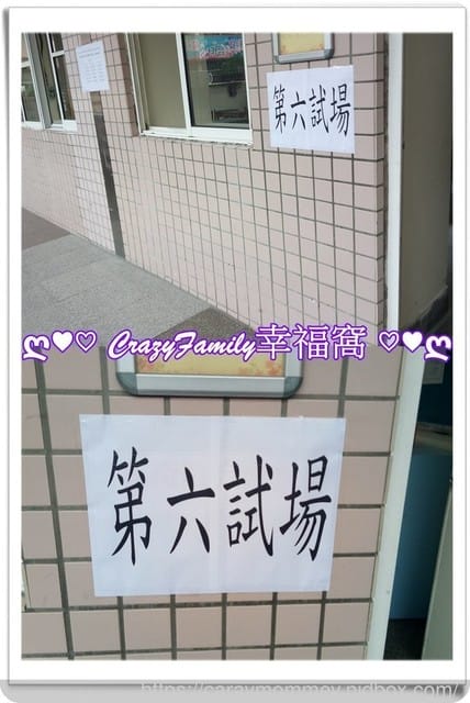 XeNia參加107年新北市藝才招生測試