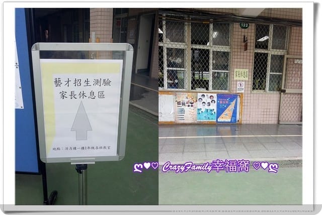 XeNia參加107年新北市藝才招生測試