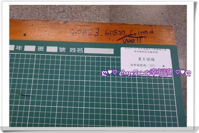 XeNia參加107年新北市藝才招生測試