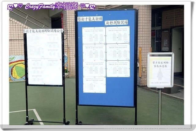 XeNia參加107年新北市藝才招生測試