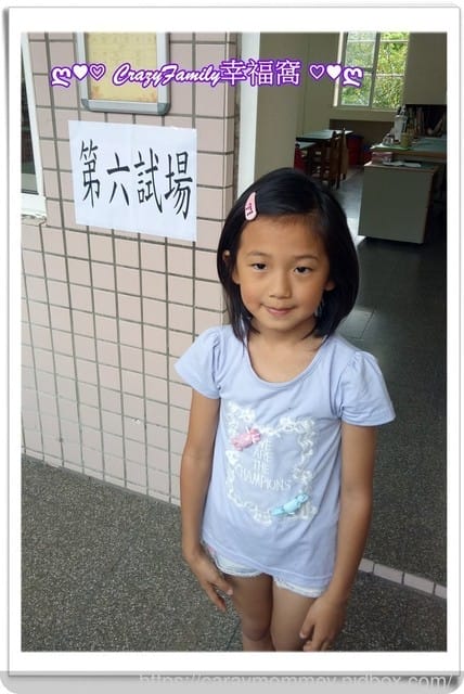 XeNia參加107年新北市藝才招生測試